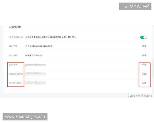解决凯发旗舰厅登录线路错误的实用技巧与维护建议分享