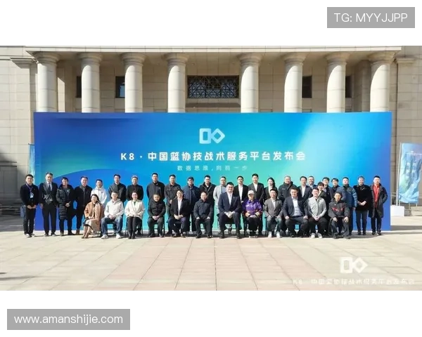 在k8体育官方官网上轻松注册账号享受个性化体育资讯和专业赛事分析服务