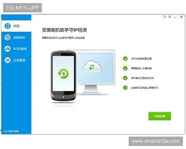 最新K8投影仪刷机包下载资源汇总，帮助用户实现投影仪功能全面升级