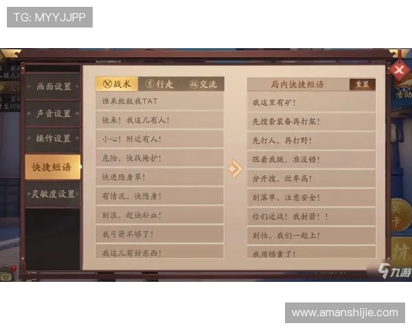 西甲K8官网的优惠活动与新手福利政策介绍