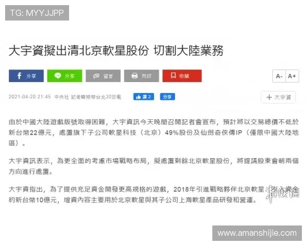 访问ag凯发官方网站获取最新游戏资讯、优惠活动以及专业客服支持服务指南